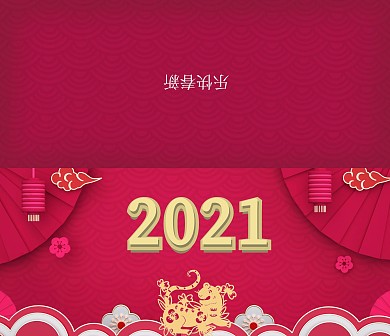 新春节日祝福红色立体贺卡