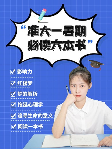 开学必备女孩紫色简约小红书