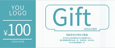 简约风代金券设计