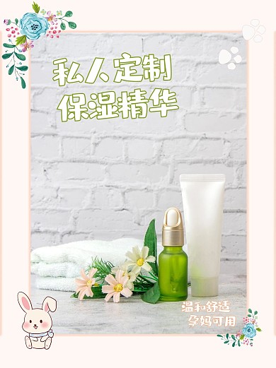 夏日必备护肤品好物推荐种草小红书