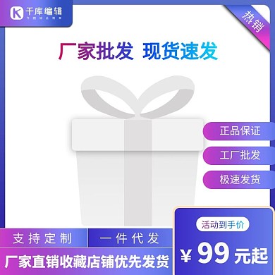 蓝色主图几何边蓝色渐变简约主图