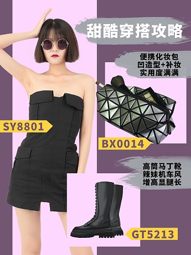 穿搭女孩紫色甜酷风小红书
