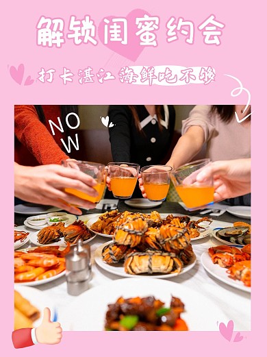 美食餐饮大餐主食小红书