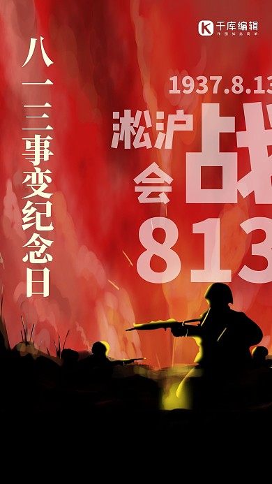 八卦节 海报 搞笑 卡通 娱乐 调侃 娱乐时代 搬弄是非 小道消息 标题党