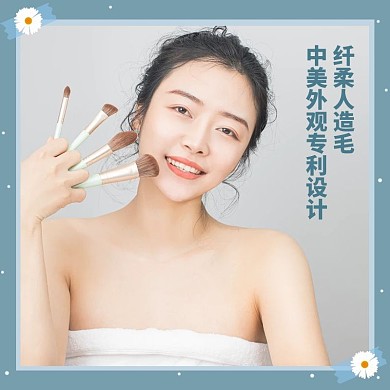 化妆刷模特蓝色简约电商主图海报