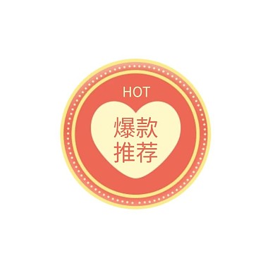 七夕国潮红色绿色节日电商标签