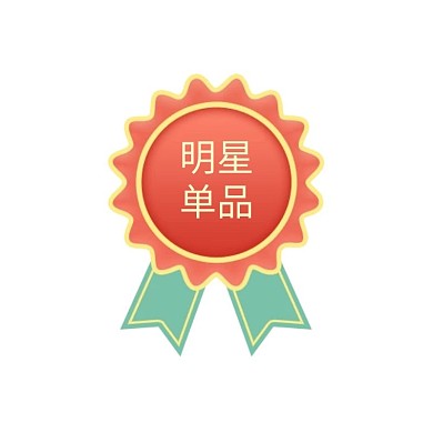 七夕国潮红色绿色节日电商标签