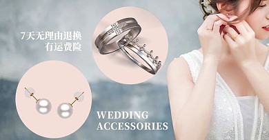 饰品耳环美女高级灰简约海报