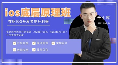 课程商务人士蓝色扁平海报