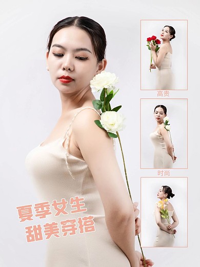夏日穿搭时尚女生白色简约小红书