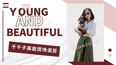 明星应援高能现场婚检简约大字