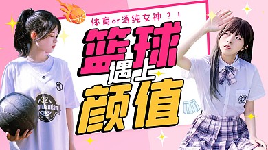 明星应援团粉色简约大气横版海报