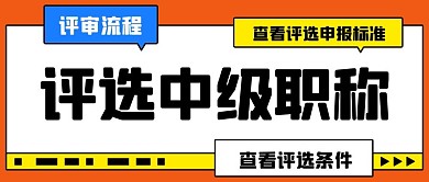 近视手术怎么做 听听专家怎么说 近视手术 卡通 吸睛 公众号首图