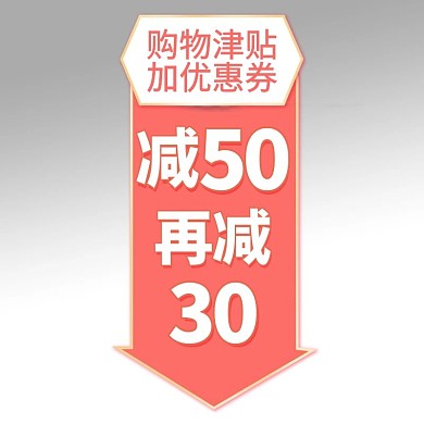 七夕情人节优惠渐变电商标签