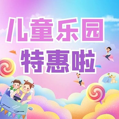 糖果风糖果,多彩七彩糖果风公众号次图