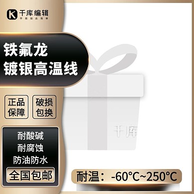 五金机械光晕黑色简约主图
