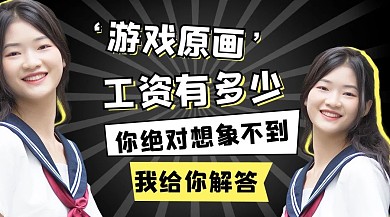 课程封面学生黑色简约视频封面