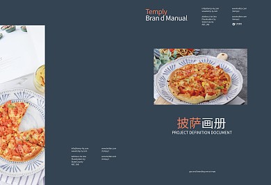 整套简洁美食披萨摄影图画册