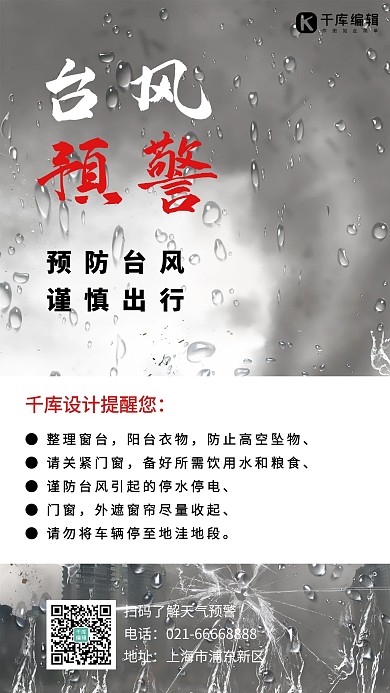 一图读懂 一图秒懂 医疗 医生 蓝色 白色 简约 手机海报