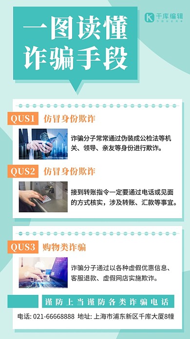 员工培训流程介绍扁平人物灰蓝简约手机海报