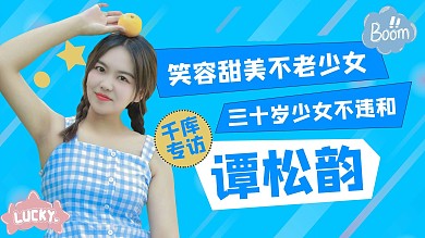 明星应援美女蓝色简约横版视频封面