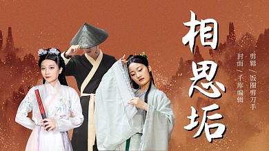 汉服人物褐色中国风横版
