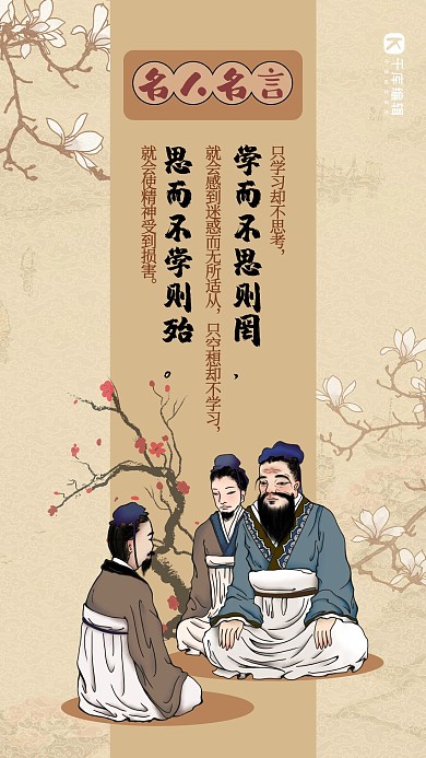 平价 平价好物 平价彩妆好物 国潮边框化妆品 绿色 中国风 海报