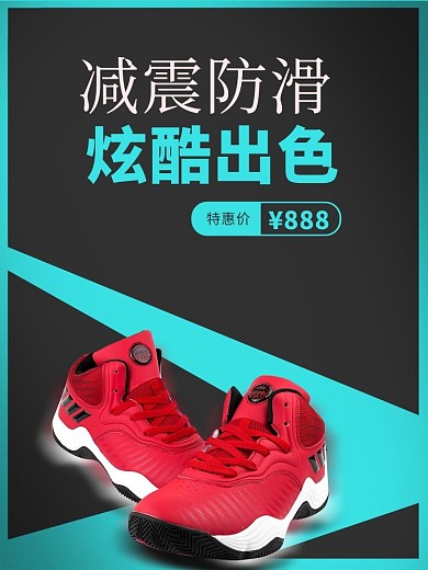 运动鞋主图运动鞋黑色简约主图