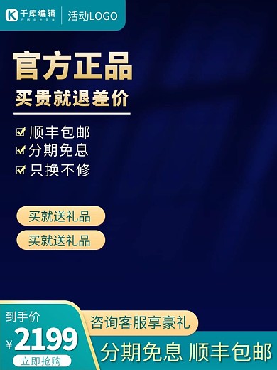 3c家电周优惠券紫色渐变电商主图