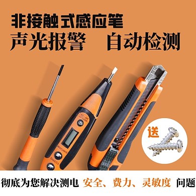 五金类五金黄色简约主图
