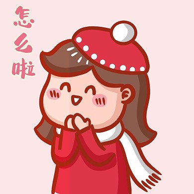 情侣头像女粉色简约微信头像
