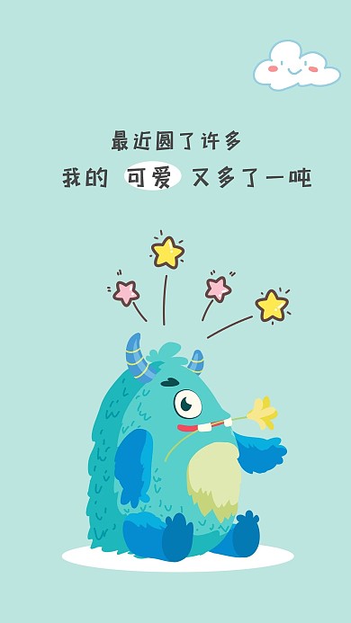 简约手机壁纸独角兽绿色简约壁纸