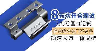 五金器械蓝色简约横板电商海报