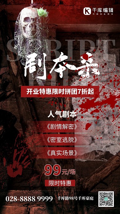 麻辣小龙虾小龙虾 啤酒黄色撕纸风海报