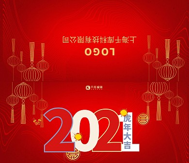 新春贺卡2021牛年红色中国风贺卡