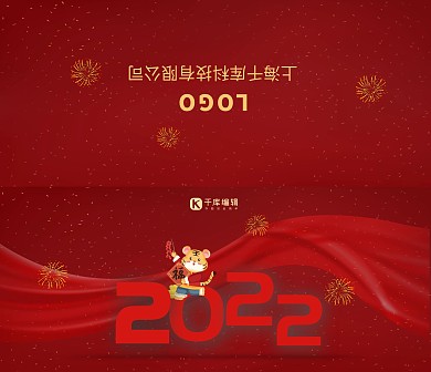 新春贺卡2021牛年红色中国风贺卡