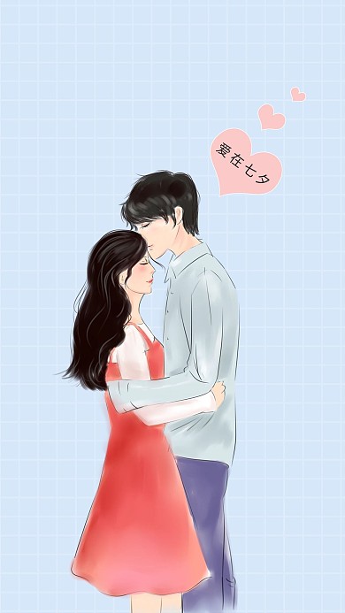 爱在七夕情侣约会蓝色简约风手机壁纸