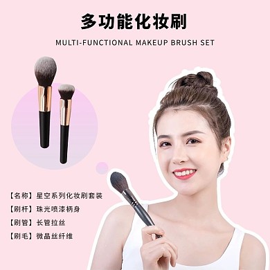 简约美妆彩妆工具化妆刷主图美妆刷粉色简约主图
