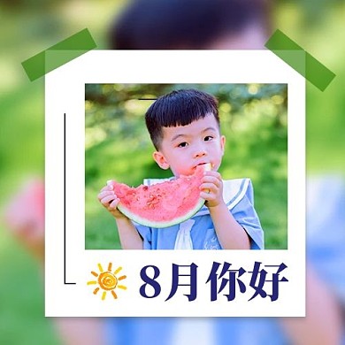 8月你好夏日彩色简约公众号次图