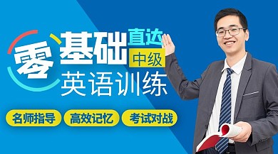 英语教学男老师蓝色扁平大字课程封面海报