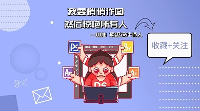 设计课程PS蓝色渐变课程封面