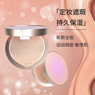 化妆工具气垫肤色清新主图