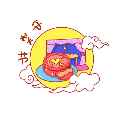 中秋中秋节月饼表情包