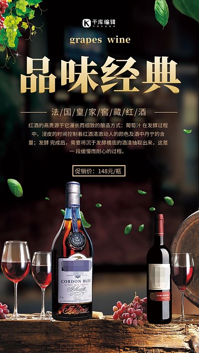 简约创意合成大气品味经典海报