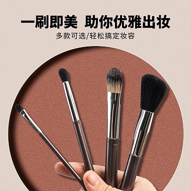 美妆主图化妆刷棕色简约主图