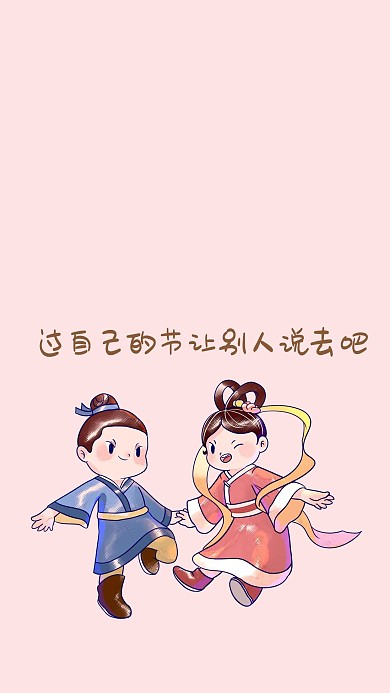 七夕牛郎织女粉丝壁纸