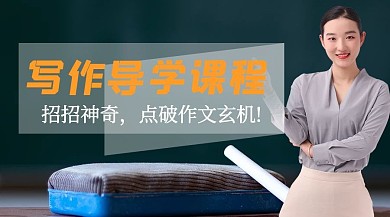 千库编辑原创写作课程人物绿色简约大气课程封面