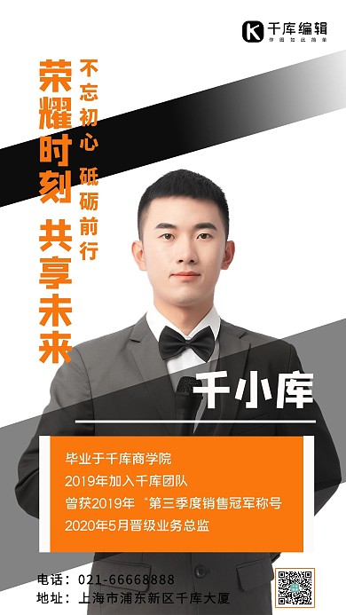 塔罗师占卜 占卜 占星师 易经占卜 算卦 简约 海报