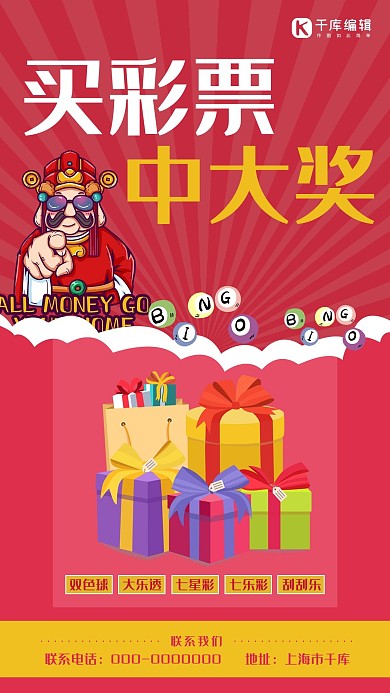 手机海报 酸性风 明星 歌曲介绍 作品集 拟态风