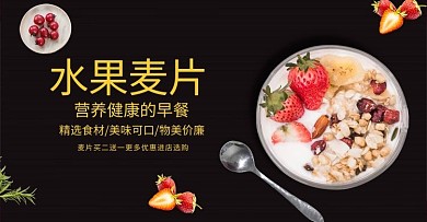 千库原创 初夏促销简约海报 初夏  促销 